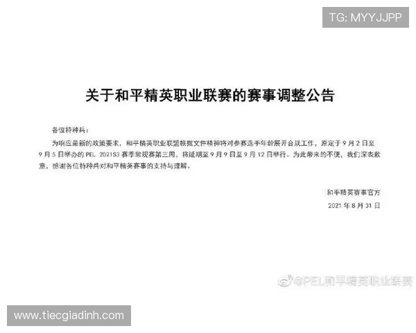 电竞真人版影视作品的版权保护与合法合规运营策略探讨