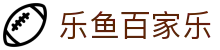 乐鱼百家乐|百家乐入口 - (中国)江西乐鱼百家乐发展股份有限公司欢迎您